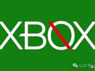 精神外国人没戏了？Xbox玩家跨区买游戏惨遭官方封禁