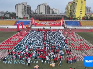 “百日誓师”起征程！海南华侨中学上千名学子迈向“成功门”