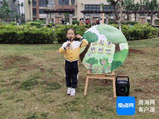 海南省机关幼儿园和风分园举行植树节活动