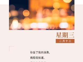 作家日签 | 周公度：没有人会等我，这样犹疑的人