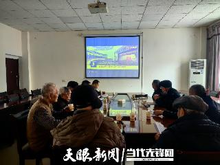 罗甸县委老干部局组织老干部集中学习全国两会精神