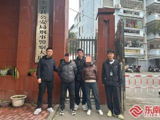 当街搭讪实为盗窃 “雌雄大盗”被建宁公安抓获