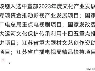 最期待的国产剧，扑街了