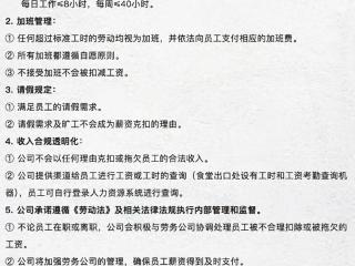 上满8小时被倒扣3天工资？德赛电池承认“存在疏漏”，净利连续七个季度下滑