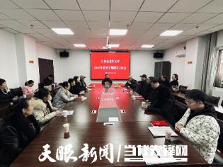 仁怀市老年大学2025年春季学期教学工作会