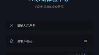 原生基于AMD平台！DeepSeek AI系统测试平台可以免费体验了