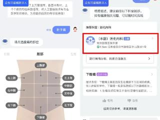 DeepSeek引入，南京AI医疗“C位出道”
