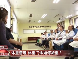 @想减肥的人，健康减肥怎么吃、睡、运动？看这一篇就够了