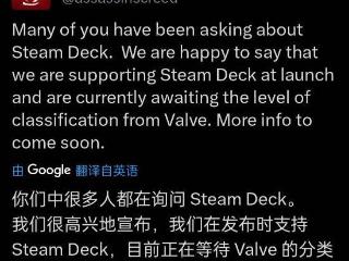 优化太给力！《刺客信条影》首发支持SteamDeck掌机