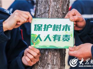 植“低碳”自觉 树“青山”风尚 东营海警局组织开展植树节教育实践活动