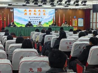 泰山学院附属中学召开2024级家委会会议