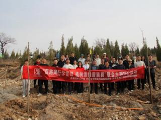 济南市中西医结合医院团委开展“医路同行学雷锋 植树添绿谱新篇”联合主题团日活动