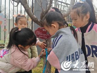 广饶县西苑幼儿园乐安居园区开展植树节活动