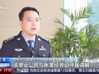 工伤理赔成“摇钱树”？事故牵出4800多万元保险“黑洞”