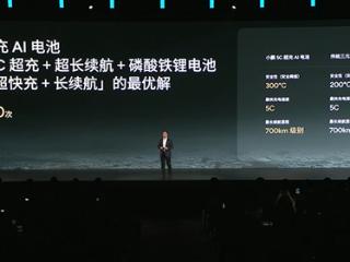 1100公里只需充一次电：全新小鹏G6全系标配5C超充AI电池