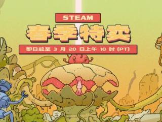 Steam春促开启!《真三起源》《地平线5》等大作打折