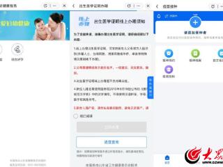 您的角色百变，“爱山东”的关怀不变