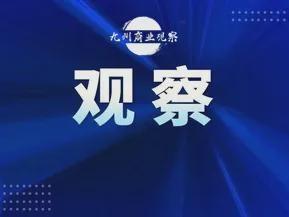 长城华西银行高层人事变动正值经营状况持续承压关键时期