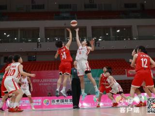 全运会女篮U18系列比赛在十堰举行