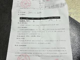 60岁大伯应聘司机结果贷款买了辆车 被套路了吗？