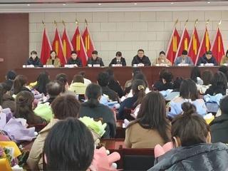 无棣县棣丰街道举办“跟党奋进新征程巾帼建功新时代”妇女经验分享会