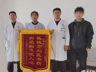 新泰市中医医院成功治愈肺结节患者 患者感恩送锦旗