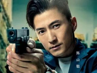 《夺命提示》定档！陈山聪张振朗主演，金牌导演打造高品质警匪剧