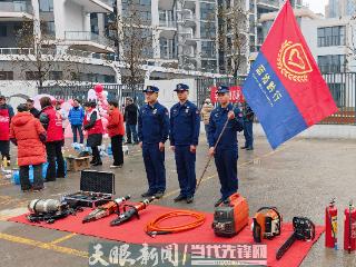 遵义市汇川区开展“蓝焰护苗”关爱青少年消防安全志愿服务活动