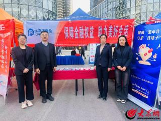 中国太保寿险泰安中心支公司开展“3·15”金融消费者权益保护宣传活动