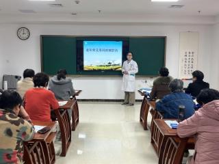 “守护骨骼健康·畅享幸福晚年”菏泽博爱医院走进老年大学举行公益讲座