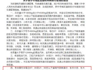 支持禁摩否！今年首个正式解除摩托车禁令的城市来了：全国能效仿吗