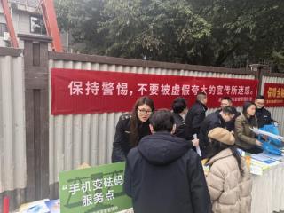 渝北区回兴街道：组织开展反诈宣传进社区进市场进企业进校园活动