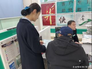 农行济南清河支行：“3·15”金融知识宣传 筑牢大堂安全防线