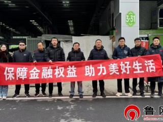 农行德州德城支行：3.15消保行动进市场入家门，守护群众“钱袋子”