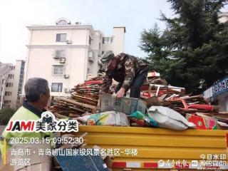 崂山区北宅街道：垃圾有分类，回收不浪费垃圾