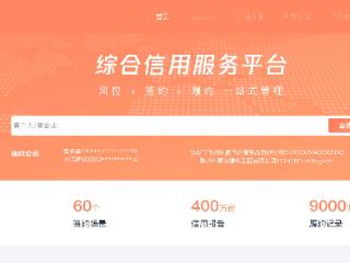 315晚会｜“裸条贷”八年后，人人信再被点名，创始人8个多月前退出股东行业