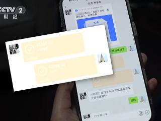 315晚会曝光的电子签高利贷是啥套路？业内人士揭秘：难以防备