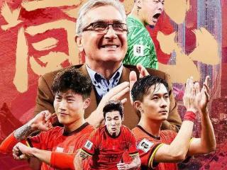 国足3-1科威特，4连胜！拜合拉木李磊破门，塞尔吉尼奥无缘首发