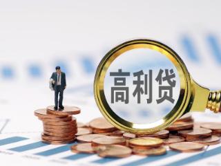 315曝光“电子签”高利贷，借贷宝有来头，开发企业曾上榜四川“专精特新”名单