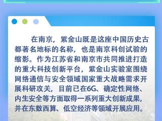 【讲习所·世界观两会】习近平为“经济大省挑大梁”提出着力点