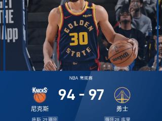 NBA战报：库里28+7+5，唐斯空砍29+12，勇士97-94尼克斯