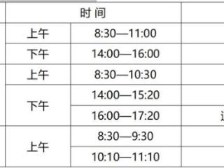 新变化！2025西安市初中学业水平考试于6月21—22日进行