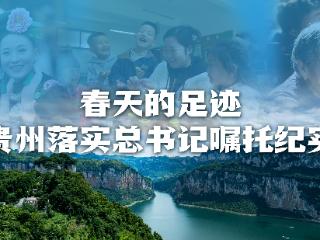 笑容绽放在希望的田野上｜巩固拓展脱贫攻坚成果推进乡村全面振兴