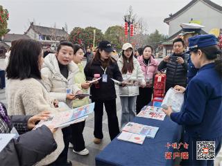 武当山：消防宣传进景区 森林防火入人心