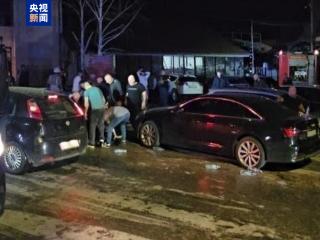 北马其顿一夜总会发生火灾 遇难人数可能达到53人