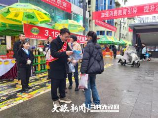 桐梓多部门联合举办“315”打假行动 共筑放心消费环境