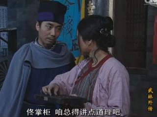 长大后看《武林外传》，看着看着就哭了