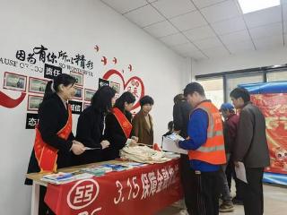 工商银行抚州市分行开展“3·15”主题宣传活动