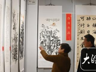 ﻿合肥市民观看皖台纪念孙中山先生逝世百年百幅作品展（组图）