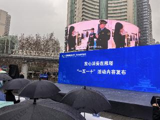 陕西省西安市雁塔区启动“放心消费在雁塔”行动